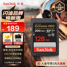 SanDisk 128GB SD内存卡 4K V30 U3 C10
