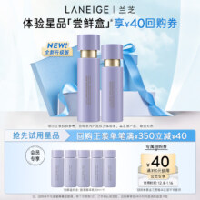 LANEIGE 兰芝 致美紧颜焕采精华乳 30ml*5瓶