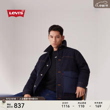 李维斯 Levi's 24秋季男士时尚休闲拼接款型御寒羽绒服牛仔外套 蓝色 XXL
