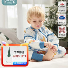 ibaby 恒温睡袋婴儿夹棉睡袋 森林派对 室温20-24℃ 110码