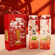 三得利 果酒节日款礼盒梅酒10度 青梅酒2L*2