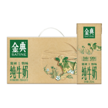 伊利 金典纯牛奶250ml*12盒