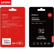 有券的上：联想 Lenovo 内存卡32GB
