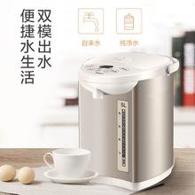 美的 家用全自动智能电热水壶