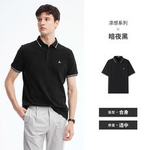 navigare 纳维凯尔 意大利小帆船 男士POLO衫