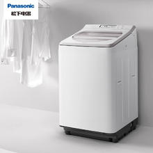 松下 Panasonic 11公斤大容量净水波轮洗烘一体机洗衣机FW120