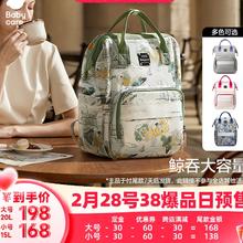 babycare 带娃多功能双肩背包 小号
