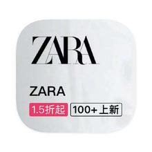 促销活动：唯品会 ZARA 全产品线特卖