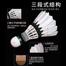红双喜 羽毛球耐打比赛训练球鸭毛球3只装