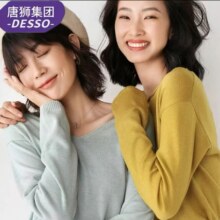 聚划算百亿补贴：唐狮集团DESSO 女士针织衫