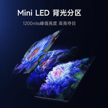 小米 Xiaomi S Mini系列 L85MA-SPL 液晶电视 85英寸 4K