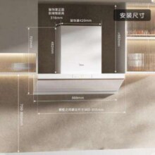 20日20点、新品首发：Midea 美的 蒸汽洗AK5pro 顶侧一体油烟机 25风量