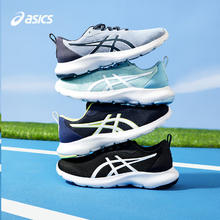 ASICS 亚瑟士 男女同款儿童透气运动鞋