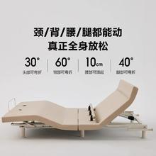 8H 智能电动床双人床电动可升降现代简约卧室双人高端床垫床架