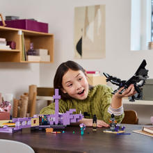 乐高 LEGO 我的世界 21264 末影龙与末地船 拼搭积木玩具