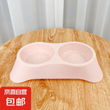 狗狗碗食盆猫咪喝水碗 樱花粉 23*13*4cm