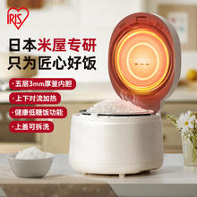 爱丽思 电饭煲2-6人多功能迷你电饭煲智能电饭锅 白色RC-MSA-30 1.7L