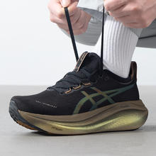 ASICS 亚瑟士 GEL-NIMBUS 27 男款跑鞋 1011C095-001