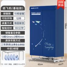 奥克斯 干衣机烘干机小型家用速干折叠烘干器烘衣服衣柜快速大容量