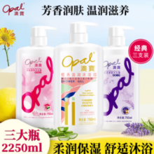 7.21元/瓶！Opal 澳宝 缤纷美肌沐浴露套装（经典750mL+玫瑰750+薰衣草750mL）