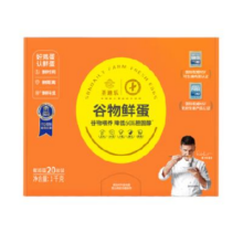 圣迪乐村 谷物鲜鸡蛋20枚礼盒装 净重2斤
