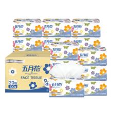 五月花 抽纸 4层100抽20包(整箱装)