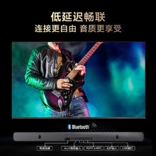 TCL Q10K65英寸 Pro 超Mini LED电视 杜比全景声回音壁 S55H