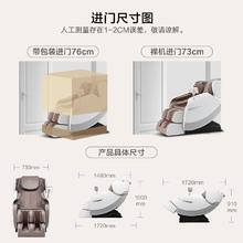 海尔 Haier 电动按摩椅 A131ZU1