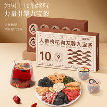 福東海 福东海人参玛咖肉苁蓉九宝茶120g（10罐）