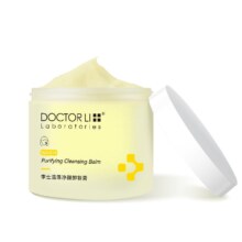 首购：李医生 卸妆膏女 深层清洁毛孔 眼唇脸三合一卸妆油乳化快保湿卸妆水