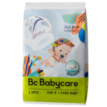 babycare纸尿裤airpro拉拉裤超薄透气婴儿宝宝尿不湿便携旅行装