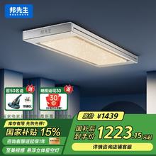 国家补贴：邦先生 M66PRO 电动晾衣架 离线语音版 2.2m 白