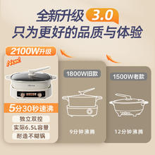 小熊 电火锅家用多功能煎炒分控速沸电热锅不粘分体式电煮锅鸳鸯锅