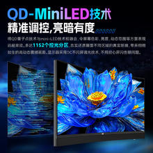 国家补贴、PLUS会员：泰坦军团 M34E7R-N 34英寸 QD-MiniLED显示器（3440*1440、180Hz、4000:1）