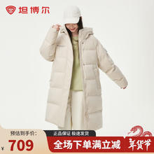 坦博尔 羽绒服女长款运动休闲百搭保暖厚款连帽外套550768Z 燕麦吐司 160