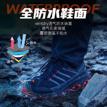 户外特工 专业全防水防滑徒步登山鞋男女轻量化户外运动鞋子T52PRO