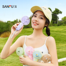 回归！！14.8三福优品手持小风扇