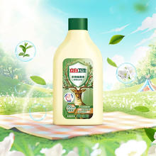 立白 天然除菌洗衣液 260ml*1瓶