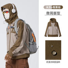 骆驼 男装户外2024男女机能拼接防水夹克徒步登山服外套男 米灰/烟栗棕 S 米灰/烟栗棕 男女同款