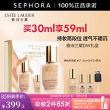 ESTEE LAUDER 雅诗兰黛 持久无瑕系列 持妆粉底液 买30ml 享59ml
