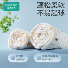限新用户：全棉时代 儿童浴巾 95*95cm
