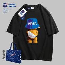 拍3件 NASASOLAR春季新款短袖T恤共3件