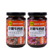 鹃城牌（juanchengpai）豆瓣牛肉酱下饭拌面好搭档干饭必备开盖即食口味自选 酱香味+麻辣味各1瓶