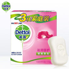 滴露 plus会员：Dettol 滴露 健康香皂滋润倍护3块装 抑菌99%