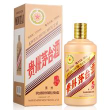 88VIP会员：茅台 MOUTAI 丙申猴年 生肖纪念酒 53%vol 酱香型白酒 500ml 单瓶装