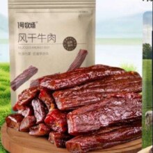 1号牧场 内蒙古风干牛肉干 250g