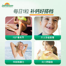 Jamieson 健美生 维生素D3 2500IU软胶囊 135粒111元