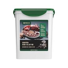 网易天成 探索小队冻干桶 森林混拼口味 450g