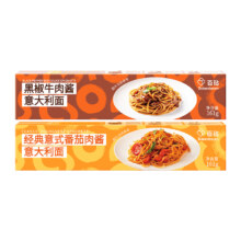 临期品：百钻 酱意面套餐161g*2件