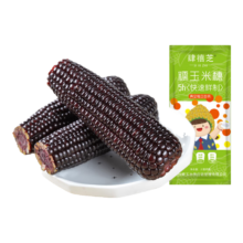 真空包装 黑糯玉米4棒 单棒＞220g